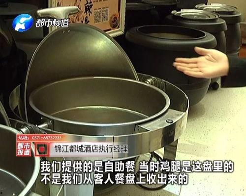 酒店厨师爆料案例视频,揭秘不为人知的厨房真相  第3张