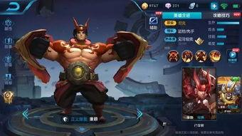 王者赛季新爆料最新皮肤,王者赛季新皮肤惊艳亮相 第2张 王者赛季新爆料最新皮肤,王者赛季新皮肤惊艳亮相 第2张