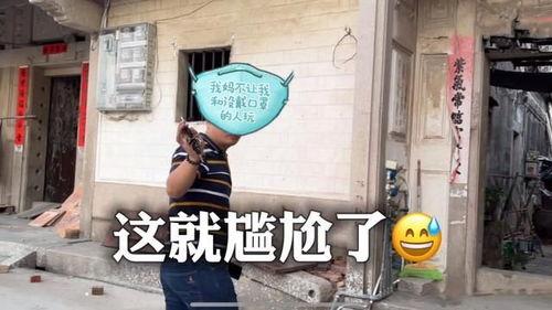 潮汕视频爆料,揭秘当地风俗与文化现象 第2张 潮汕视频爆料,揭秘当地风俗与文化现象 第2张