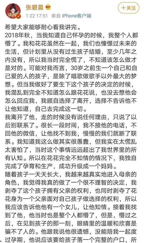 娱乐吃瓜常用文案怎么写,吃瓜群众必备的幕后花絮大盘点  第3张