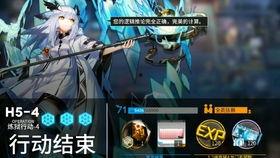 阿尔卑弥斯爆料视频,视频内容深度解析 第3张 阿尔卑弥斯爆料视频,视频内容深度解析 第3张