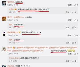 港媒爆料周星驰结婚视频,星爷喜结连理引关注  第2张