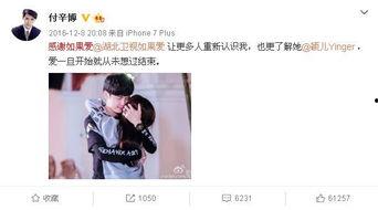 娱乐爆料情侣有哪些明星,明星甜蜜瞬间大盘点  第3张