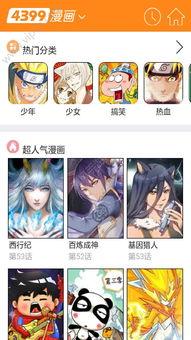 久久动漫视频在线观看,揭秘久久动漫视频在线观看的精彩瞬间