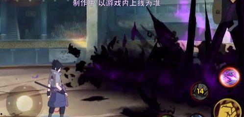 火影手游秽土鼬最新爆料,火影手游新角色神秘面纱揭晓,实力解析与技能亮点抢先看 第2张 火影手游秽土鼬最新爆料,火影手游新角色神秘面纱揭晓,实力解析与技能亮点抢先看 第2张