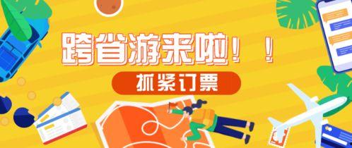 吃喝玩乐最新爆料文案,潮流风向标大揭秘! 第2张 吃喝玩乐最新爆料文案,潮流风向标大揭秘! 第2张