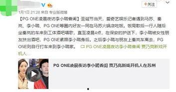 卓伟爆料说双子女的视频,揭秘娱乐圈神秘恋情