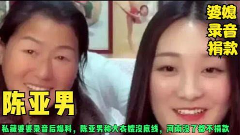 天涯爆料五嫂视频,五嫂视频引发热议,真相究竟如何? 第3张 天涯爆料五嫂视频,五嫂视频引发热议,真相究竟如何? 第3张