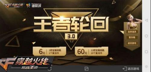 王者轮回7月爆料视频在线观看,揭秘新英雄与神秘活动 第3张 王者轮回7月爆料视频在线观看,揭秘新英雄与神秘活动 第3张