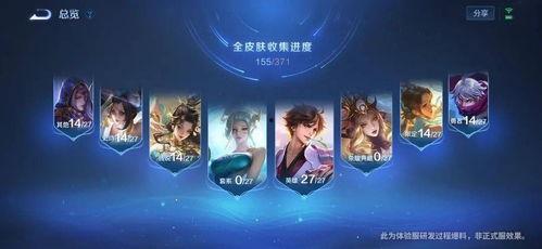 旅行者新皮肤爆料视频,炫酷造型与神秘背景大揭秘