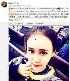 吃瓜网红大事件视频,揭秘网络红人幕后风云 第3张 吃瓜网红大事件视频,揭秘网络红人幕后风云 第3张