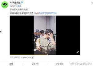 诏安视频爆料事件,揭秘背后真相与网络舆论风暴 第2张 诏安视频爆料事件,揭秘背后真相与网络舆论风暴 第2张