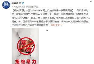 博主视频被爆料怎么办,博主如何巧妙化解负面舆论 第1张 博主视频被爆料怎么办,博主如何巧妙化解负面舆论 第1张