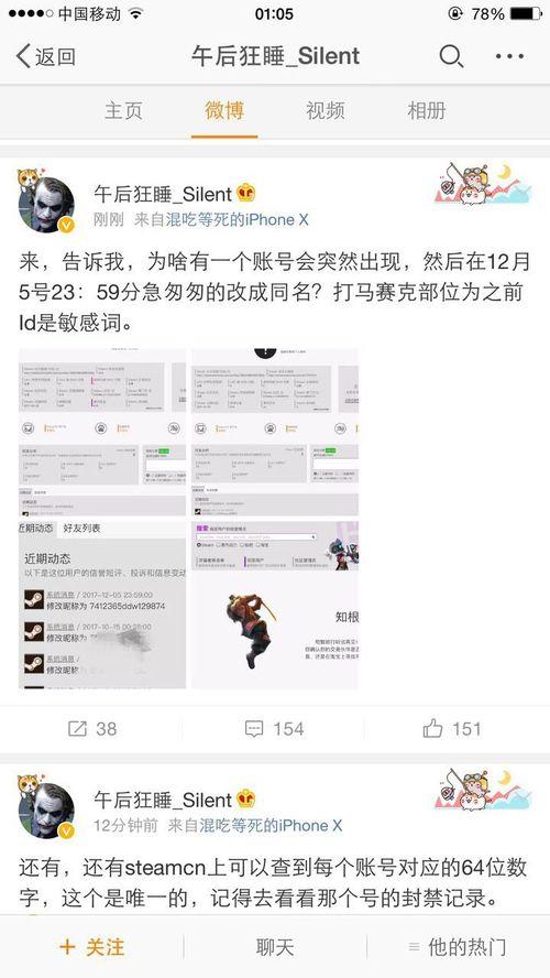 爆料账号名称大全最新版,潮流趋势与创意无限 第2张 爆料账号名称大全最新版,潮流趋势与创意无限 第2张